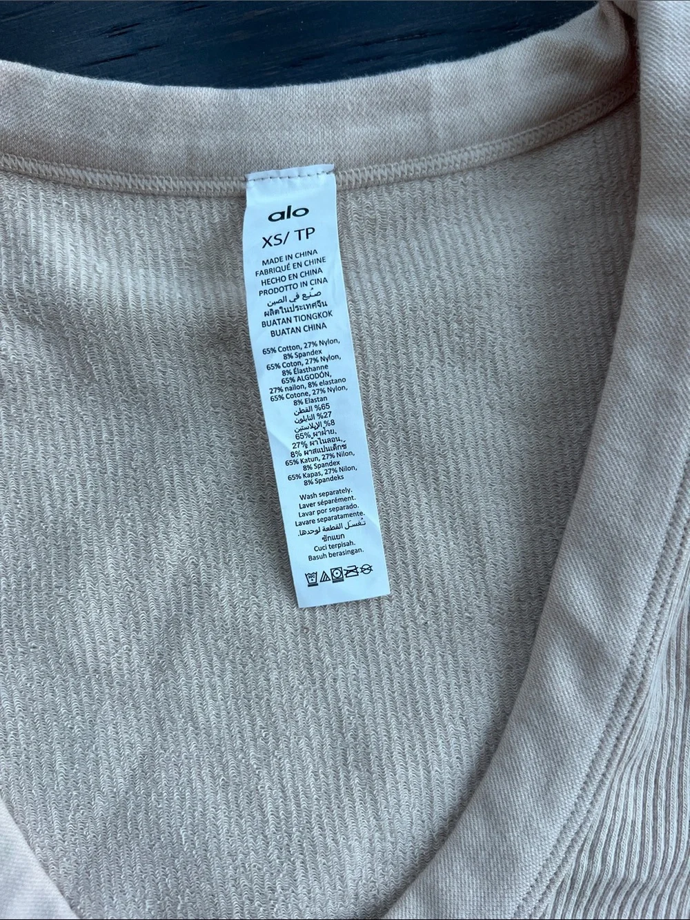 ALO Yoga Seamless Super Lite Long Sleeve Top - Cream